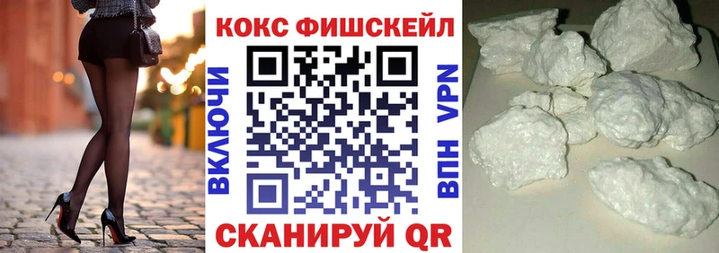 Сколько стоит Волгореченск COCAIN  Конопля  А ПВП  Гашиш  Меф 