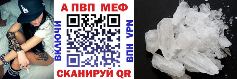Альфа ПВП Crystall  мориарти Telegram  Волгореченск 