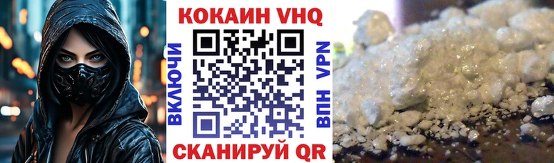маркетплейс какой сайт  купить   Волгореченск  КОКАИН 98% 