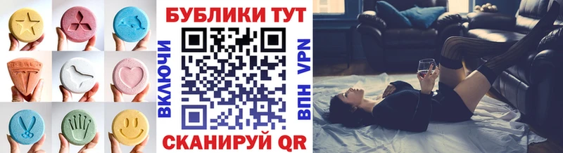 сайты даркнета как зайти Волгореченск Экстази XTC