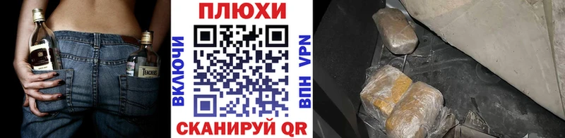 ГАШ убойный  blacksprut   Волгореченск 