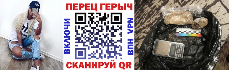 ГЕРОИН VHQ  где купить   Волгореченск 