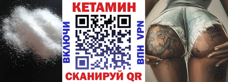 хочу   Волгореченск  КЕТАМИН ketamine 
