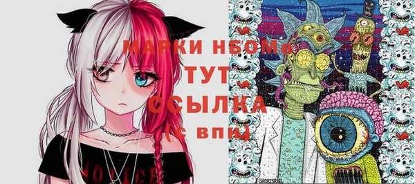 MDMA Белоозёрский
