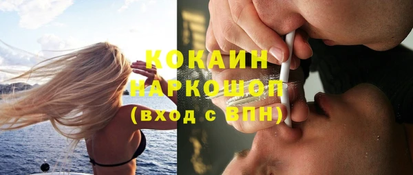 МДМА Белокуриха