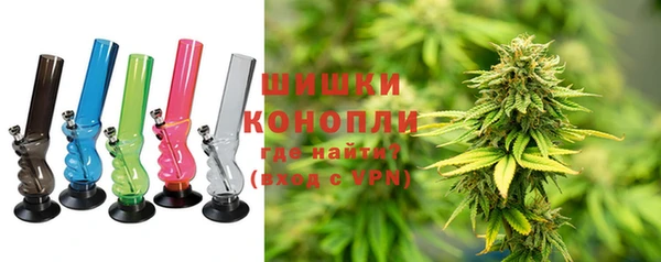 МДМА Белокуриха
