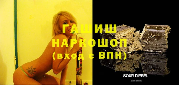 MDMA Белоозёрский