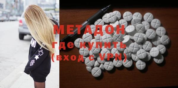МДМА Белокуриха