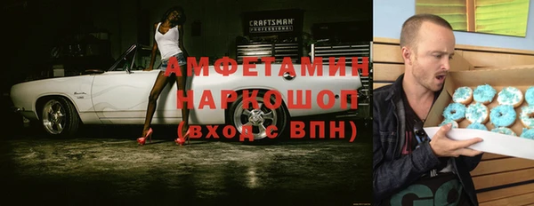 мефедрон Верея