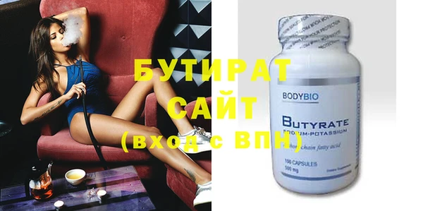 МДМА Белокуриха