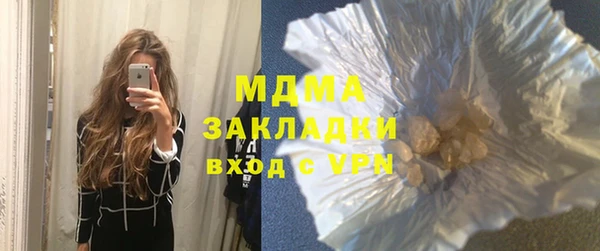 ПСИЛОЦИБИНОВЫЕ ГРИБЫ Беломорск