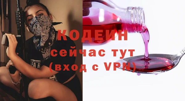ПСИЛОЦИБИНОВЫЕ ГРИБЫ Беломорск