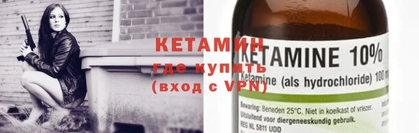 МДМА Кодинск