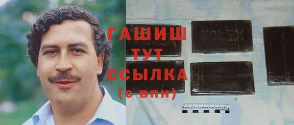 MDMA Белоозёрский