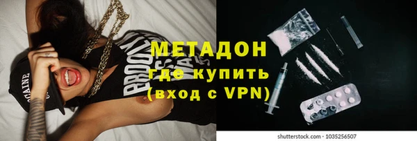ПСИЛОЦИБИНОВЫЕ ГРИБЫ Беломорск