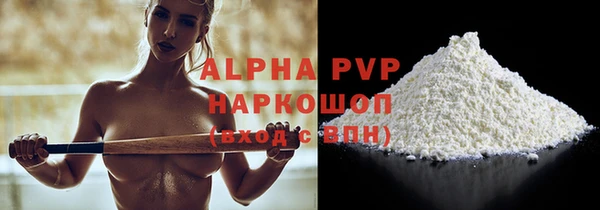 скорость Бородино