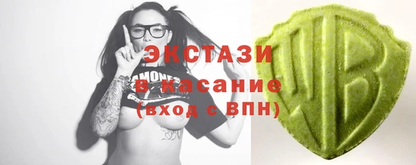 скорость Бородино