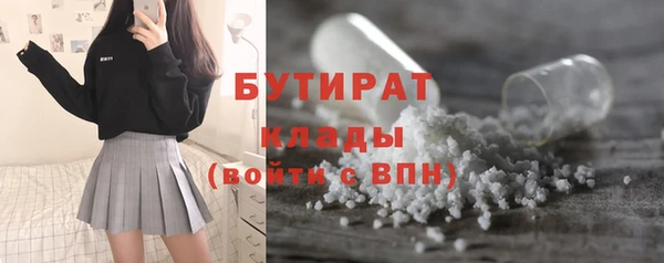 МДМА Белокуриха