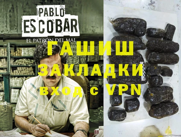 ПСИЛОЦИБИНОВЫЕ ГРИБЫ Беломорск