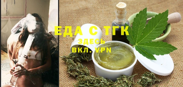 MDMA Белоозёрский