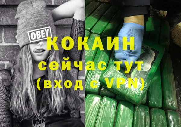 марихуана Бронницы