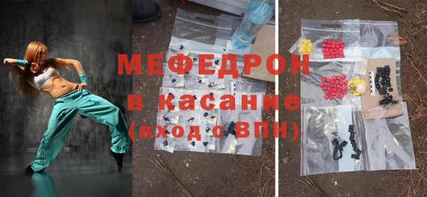 марихуана Бронницы