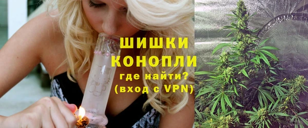 МДМА Белокуриха
