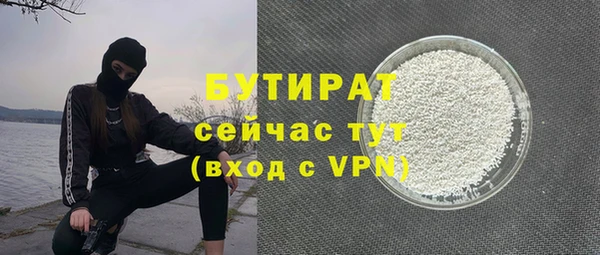 марихуана Бронницы