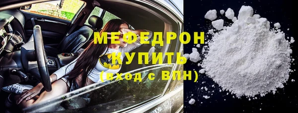 мефедрон Баксан