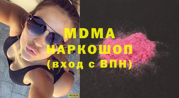 бутик Карталы