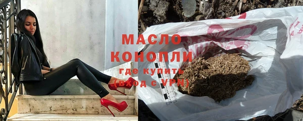 МДМА Белокуриха