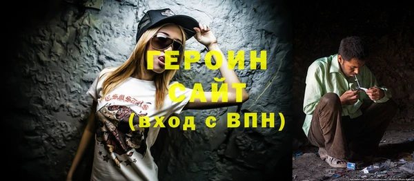ПСИЛОЦИБИНОВЫЕ ГРИБЫ Беломорск