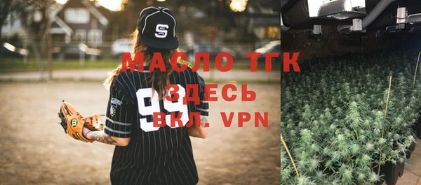 MDMA Белоозёрский