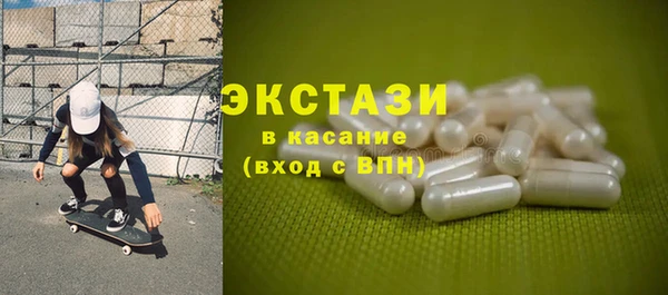 экстази Каменск-Шахтинский