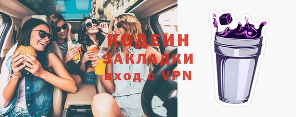 МДМА Белокуриха
