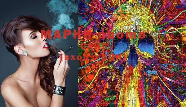 MDMA Белоозёрский