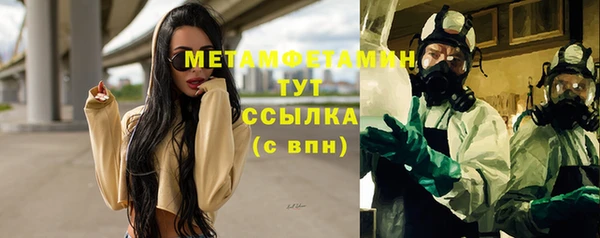 ПСИЛОЦИБИНОВЫЕ ГРИБЫ Беломорск