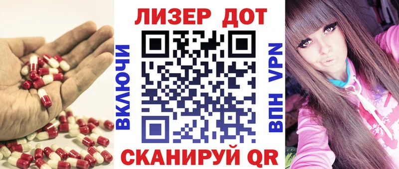 ЛСД экстази ecstasy  blacksprut вход  Волгореченск 