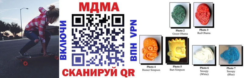 MDMA кристаллы  купить наркоту  Волгореченск 