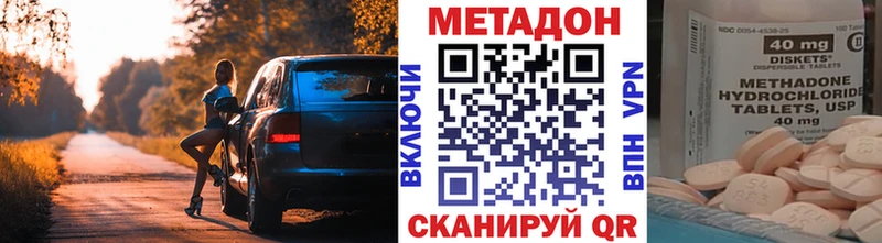 мориарти состав  мега как войти  МЕТАДОН VHQ  Волгореченск  закладка 