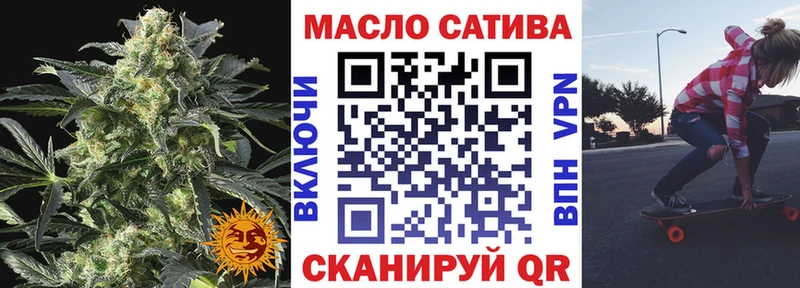 Дистиллят ТГК THC oil Волгореченск