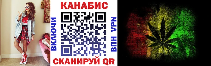 Канабис план наркотики Волгореченск